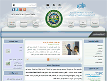 Tablet Screenshot of islamcims.com